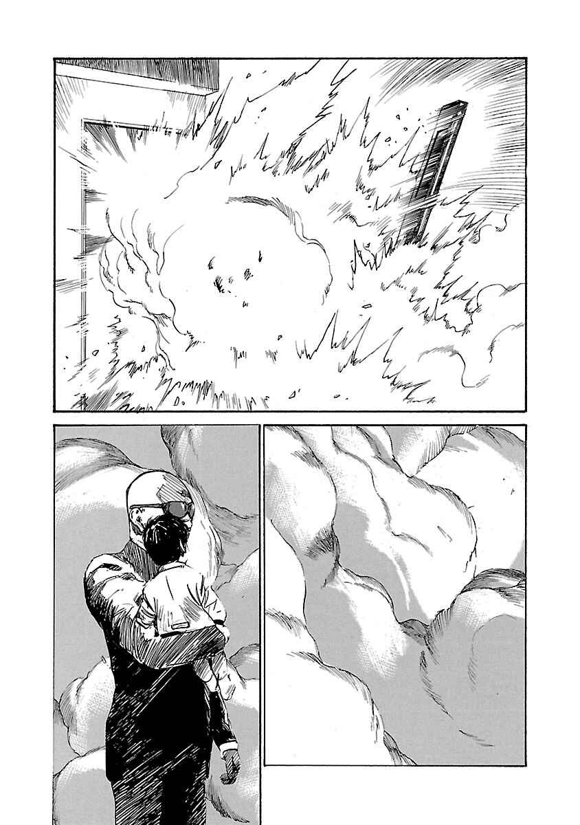 Page 13 Chapter 79 Babel II: The Returner
