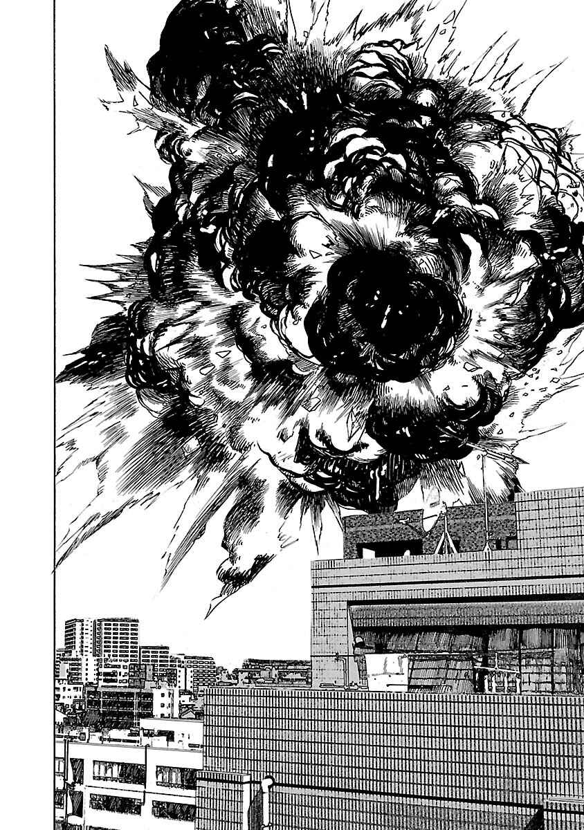 Page 13 Chapter 81 Babel II: The Returner