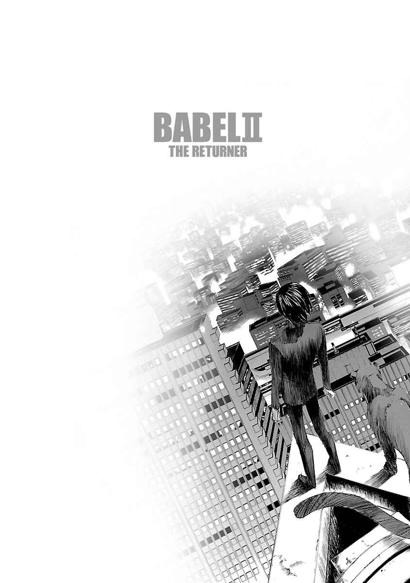 Page 21 Chapter 3 Babel II: The Returner
