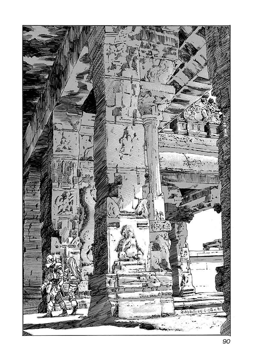Page 8 Chapter 73 Babel II: The Returner