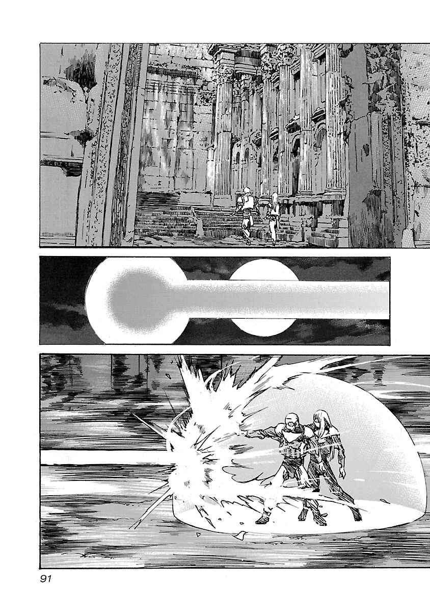 Page 9 Chapter 73 Babel II: The Returner