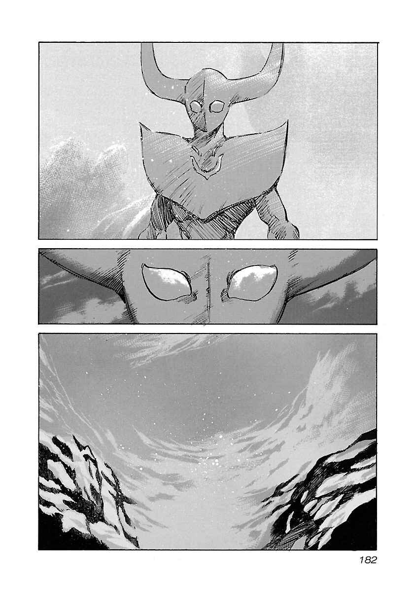 Page 13 Chapter 97 Babel II: The Returner