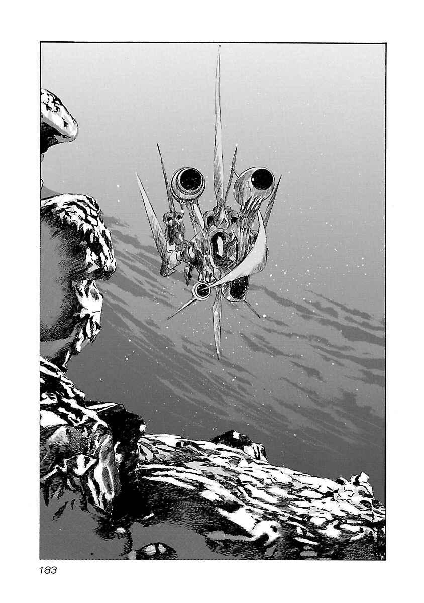 Page 14 Chapter 97 Babel II: The Returner