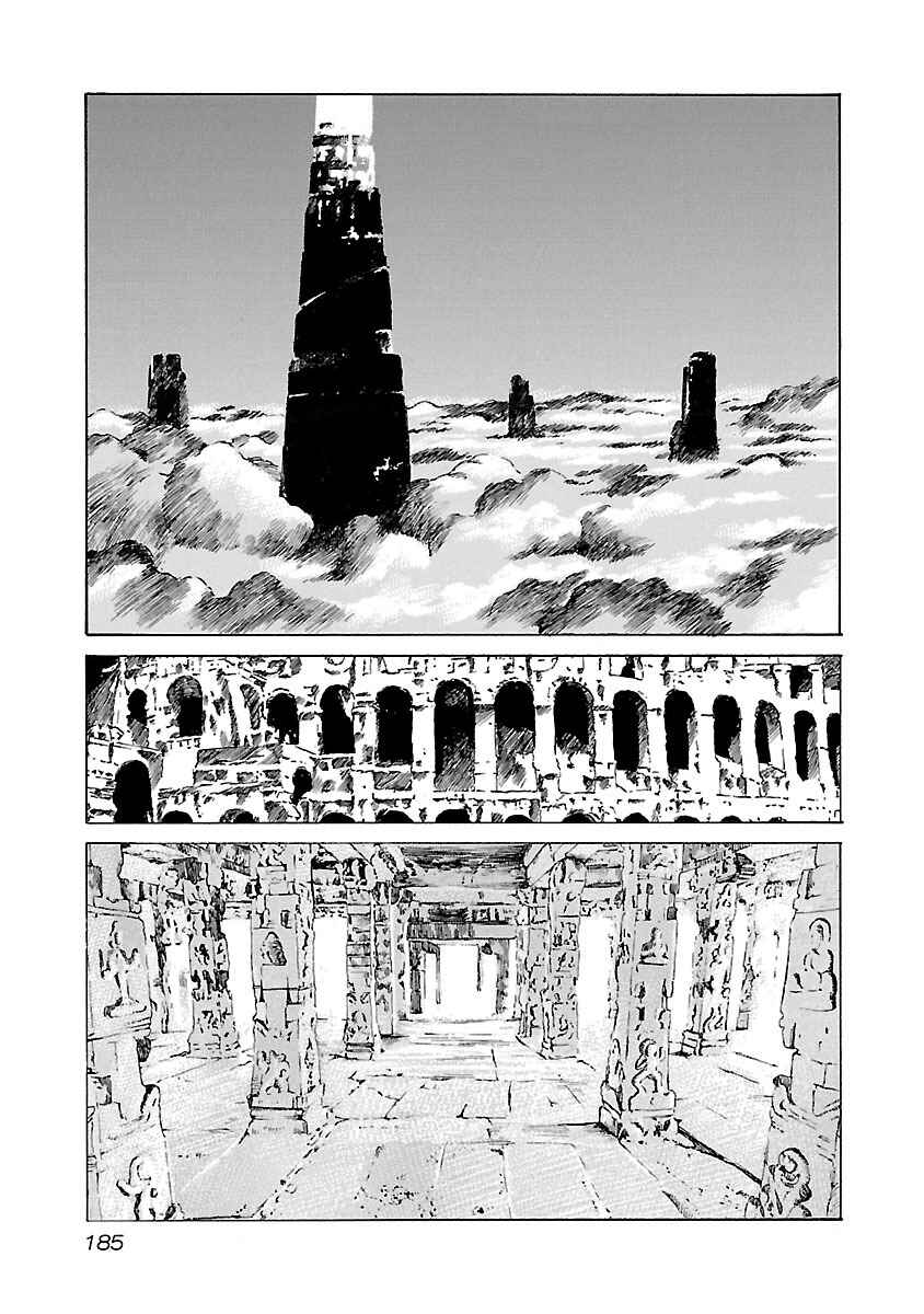 Page 16 Chapter 97 Babel II: The Returner