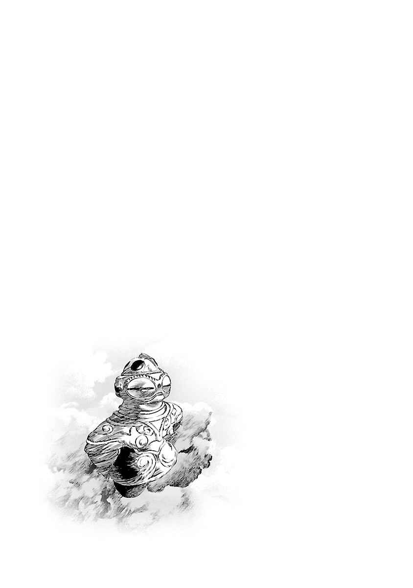 Page 19 Chapter 108 Babel II: The Returner