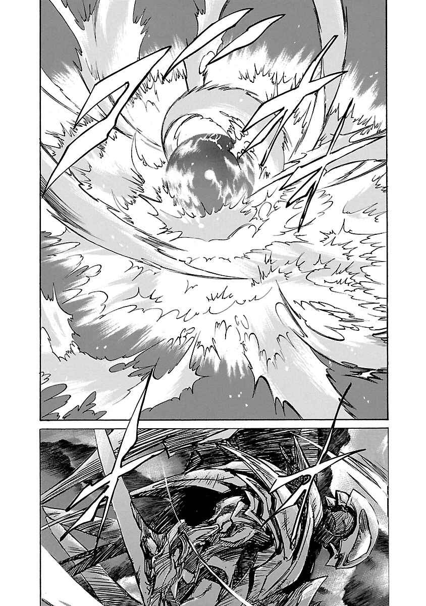 Page 17 Chapter 71 Babel II: The Returner