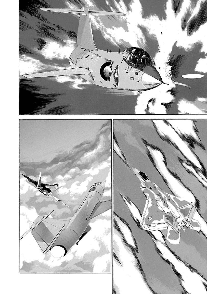 Page 4 Chapter 71 Babel II: The Returner