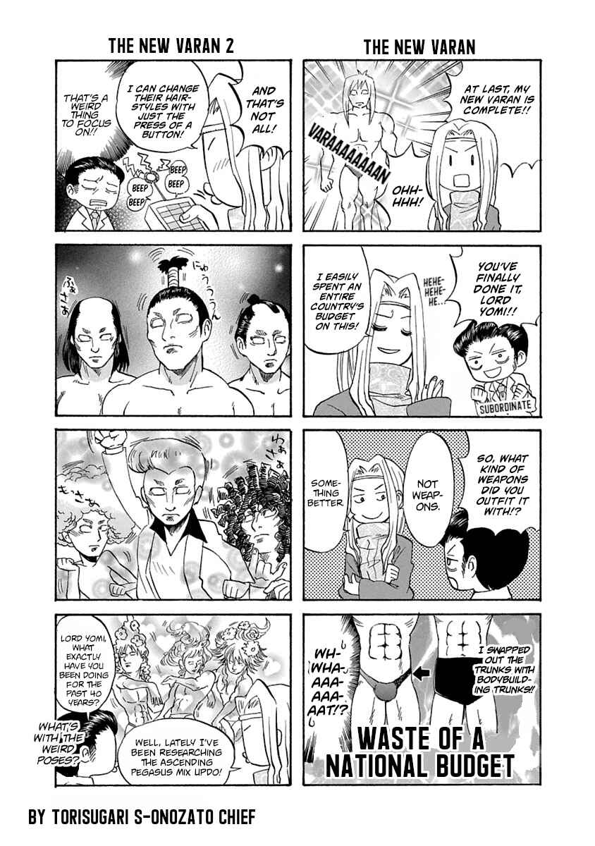 Page 16 Chapter 58 Babel II: The Returner