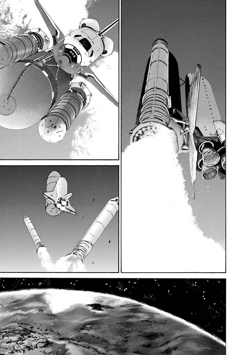 Page 20 Chapter 49 Babel II: The Returner