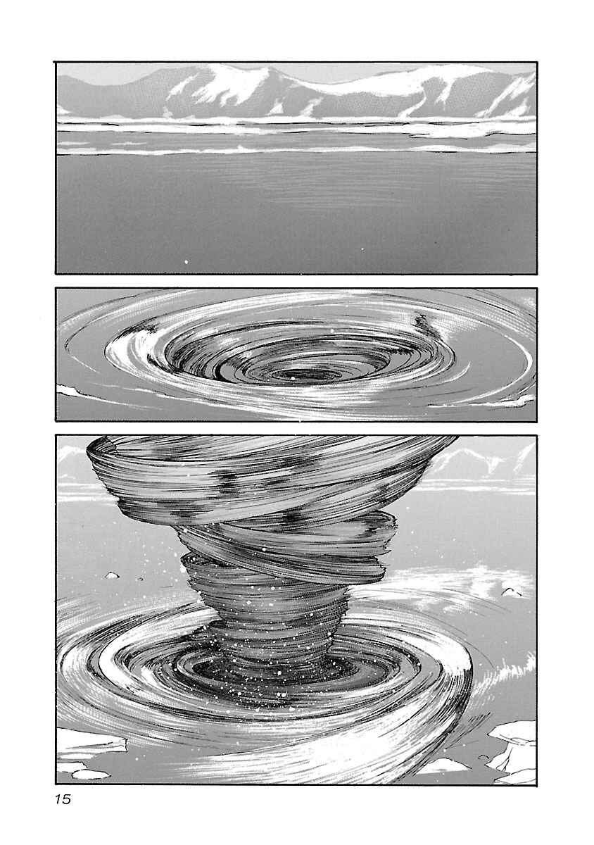 Page 14 Chapter 98 Babel II: The Returner