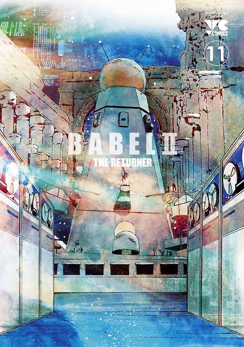 Page 2 Chapter 98 Babel II: The Returner