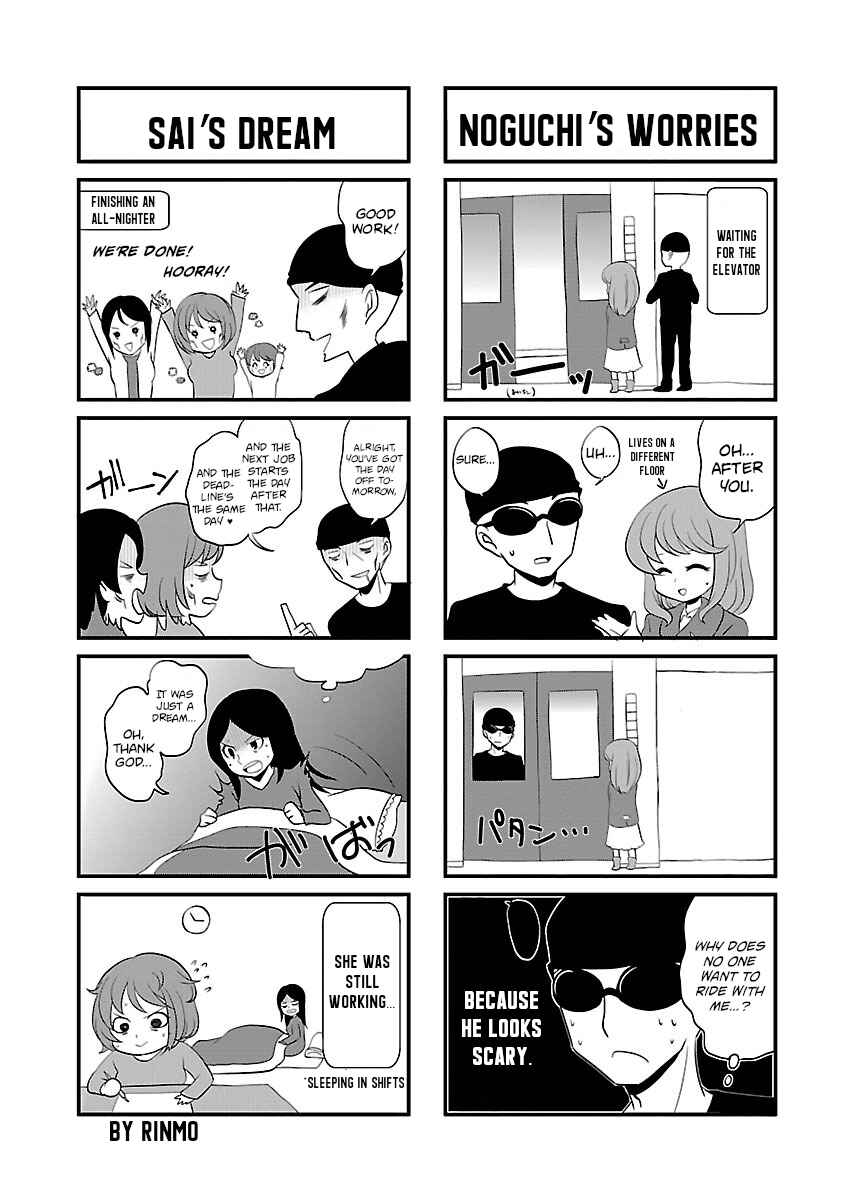 Page 21 Chapter 106 Babel II: The Returner