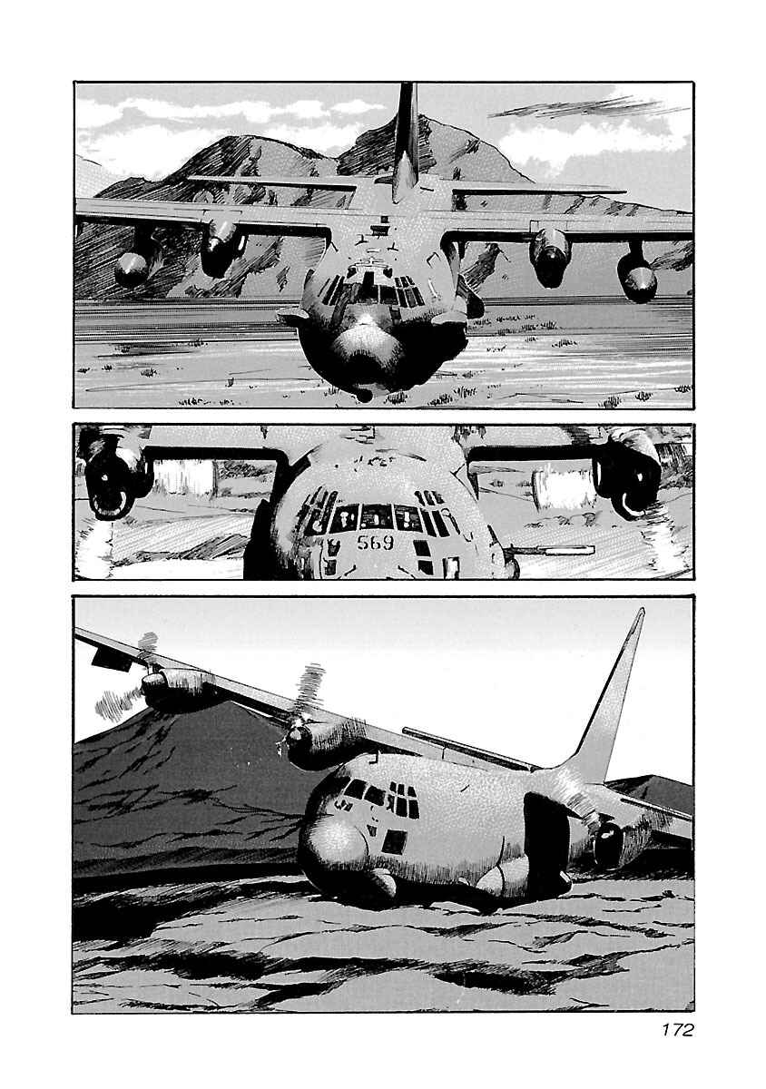 Page 3 Chapter 106 Babel II: The Returner