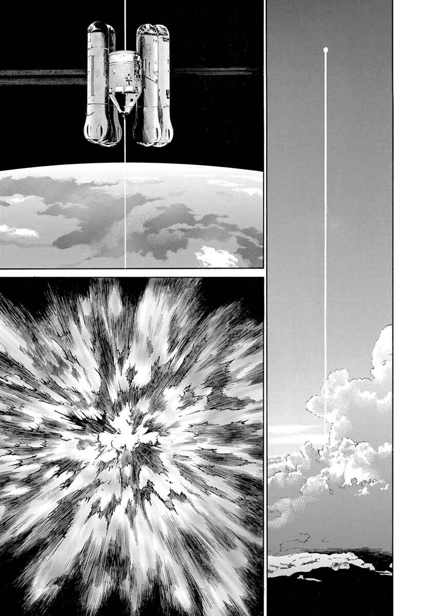 Page 10 Chapter 57 Babel II: The Returner