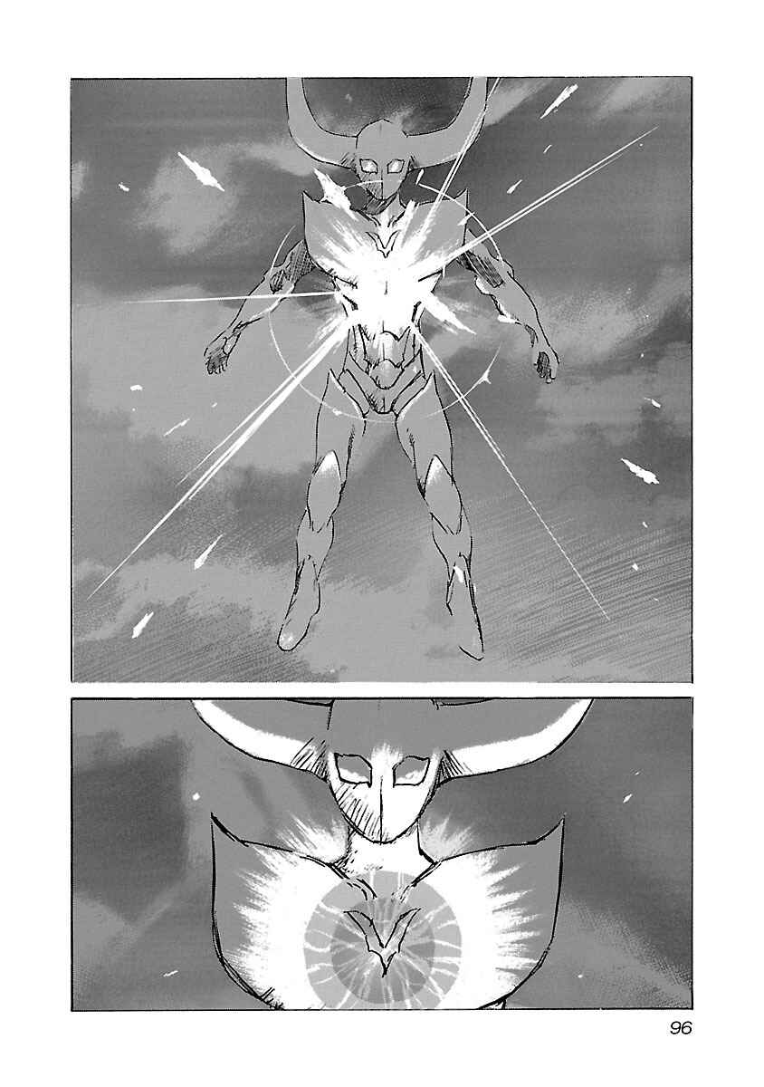 Page 12 Chapter 102 Babel II: The Returner