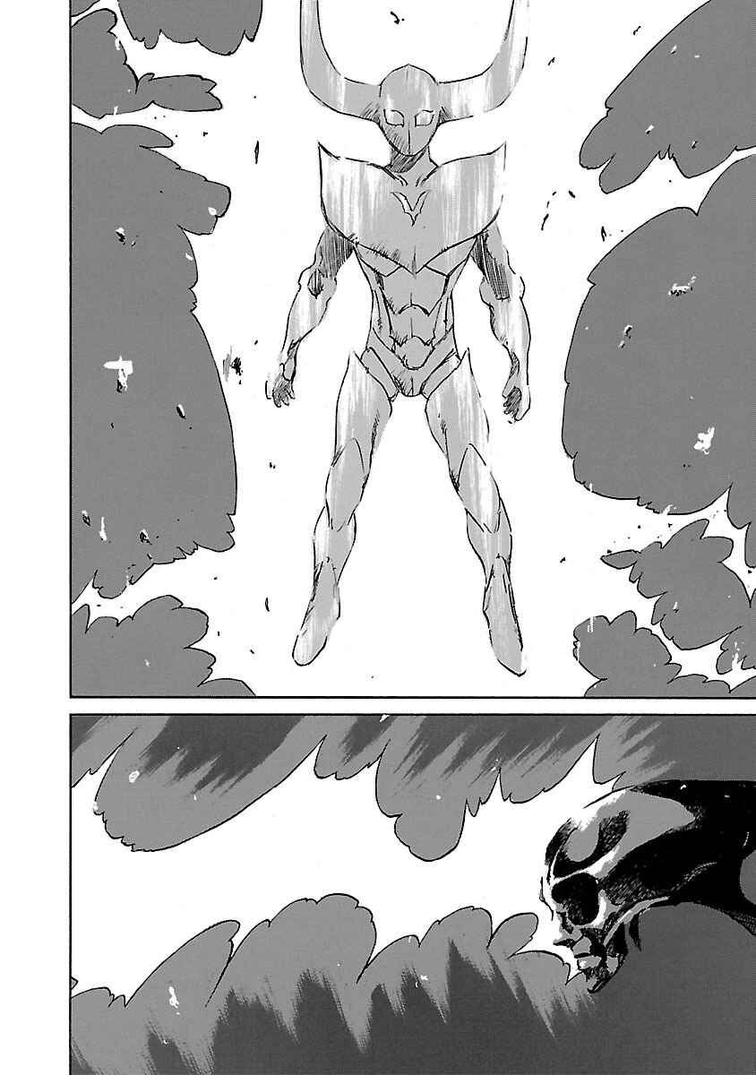 Page 2 Chapter 102 Babel II: The Returner