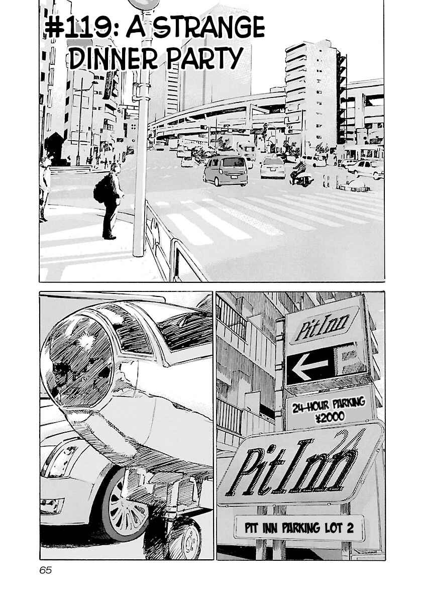 Page 1 Chapter 119 Babel II: The Returner