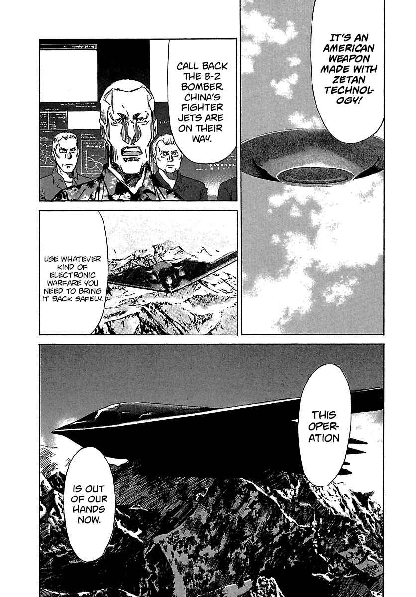 Page 5 Chapter 36 Babel II: The Returner