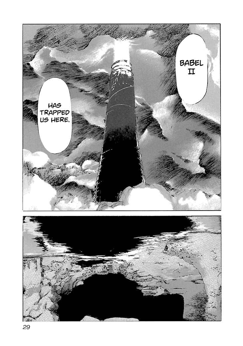 Page 7 Chapter 117 Babel II: The Returner