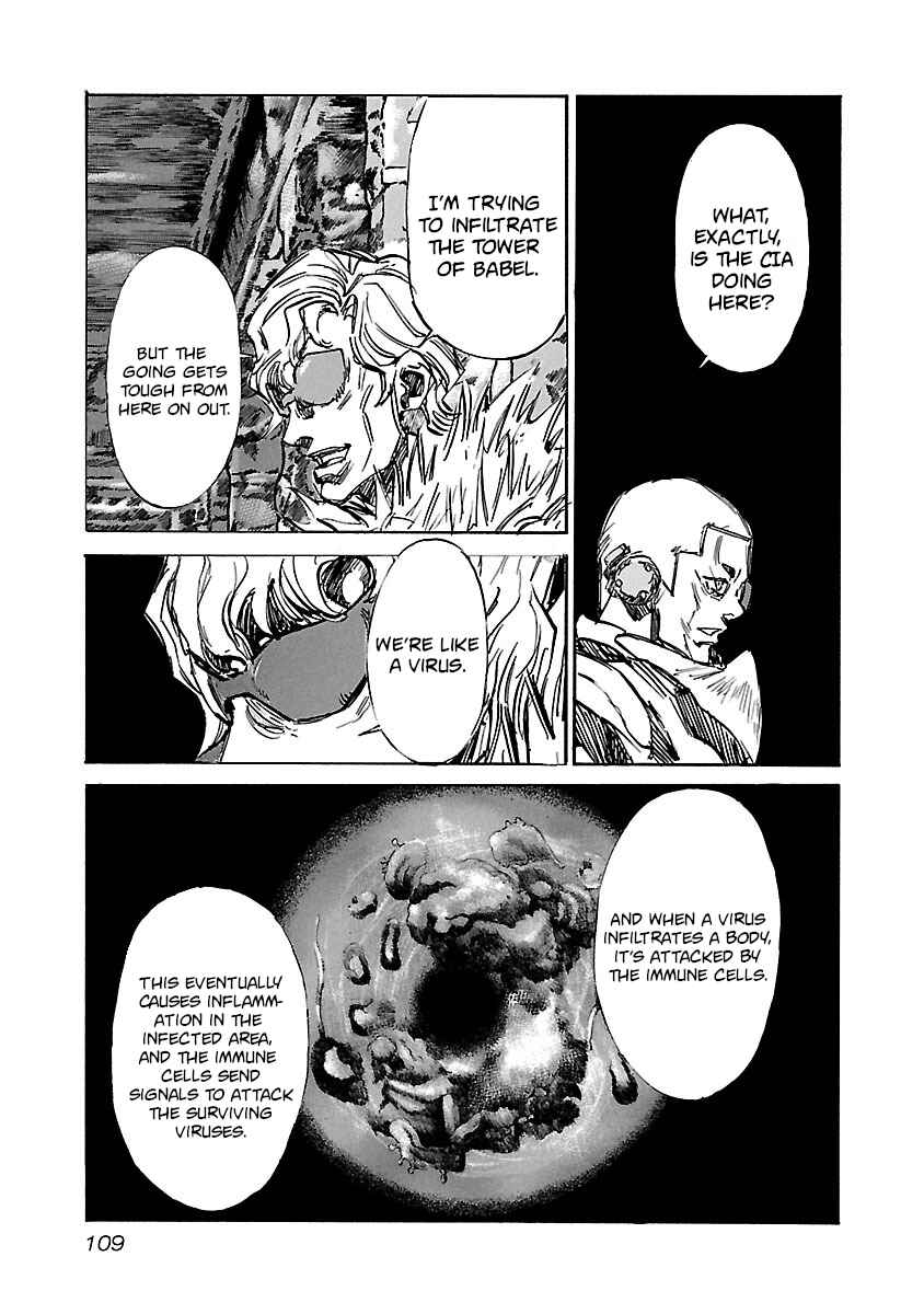 Page 7 Chapter 74 Babel II: The Returner