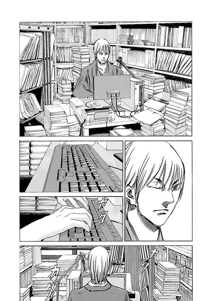 Page 10 Chapter 126 Babel II: The Returner