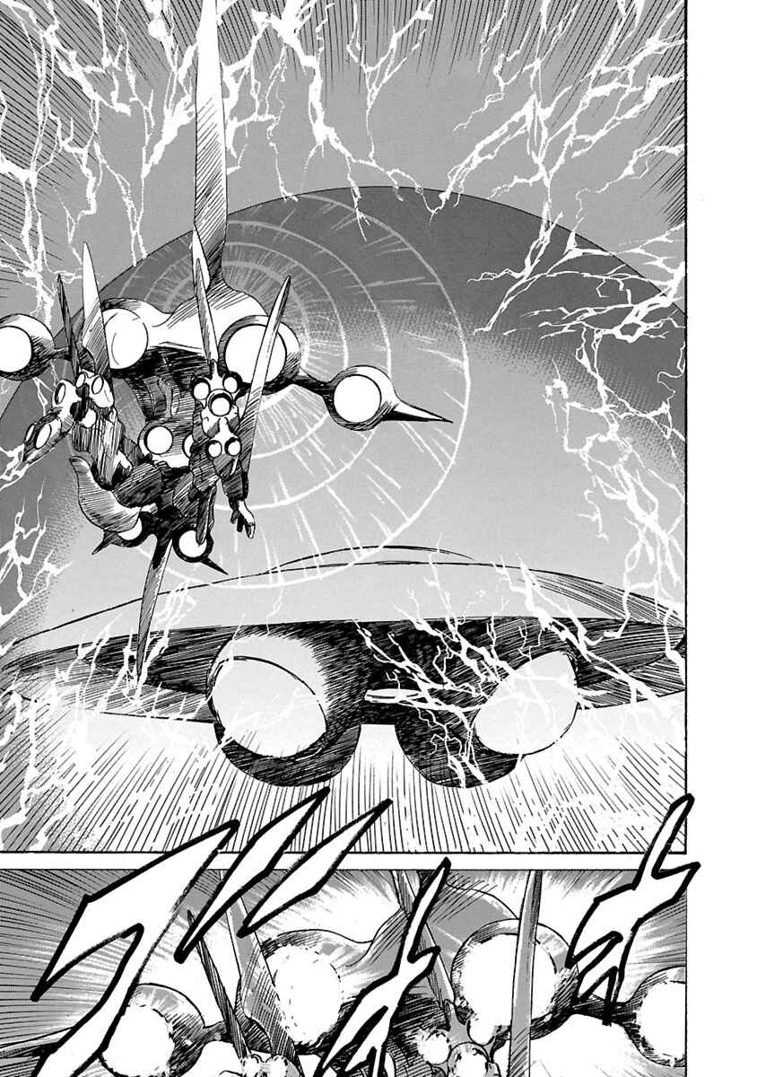 Page 11 Chapter 66 Babel II: The Returner