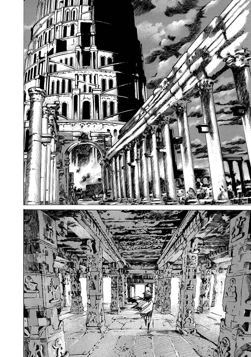 Page 4 Chapter 66 Babel II: The Returner