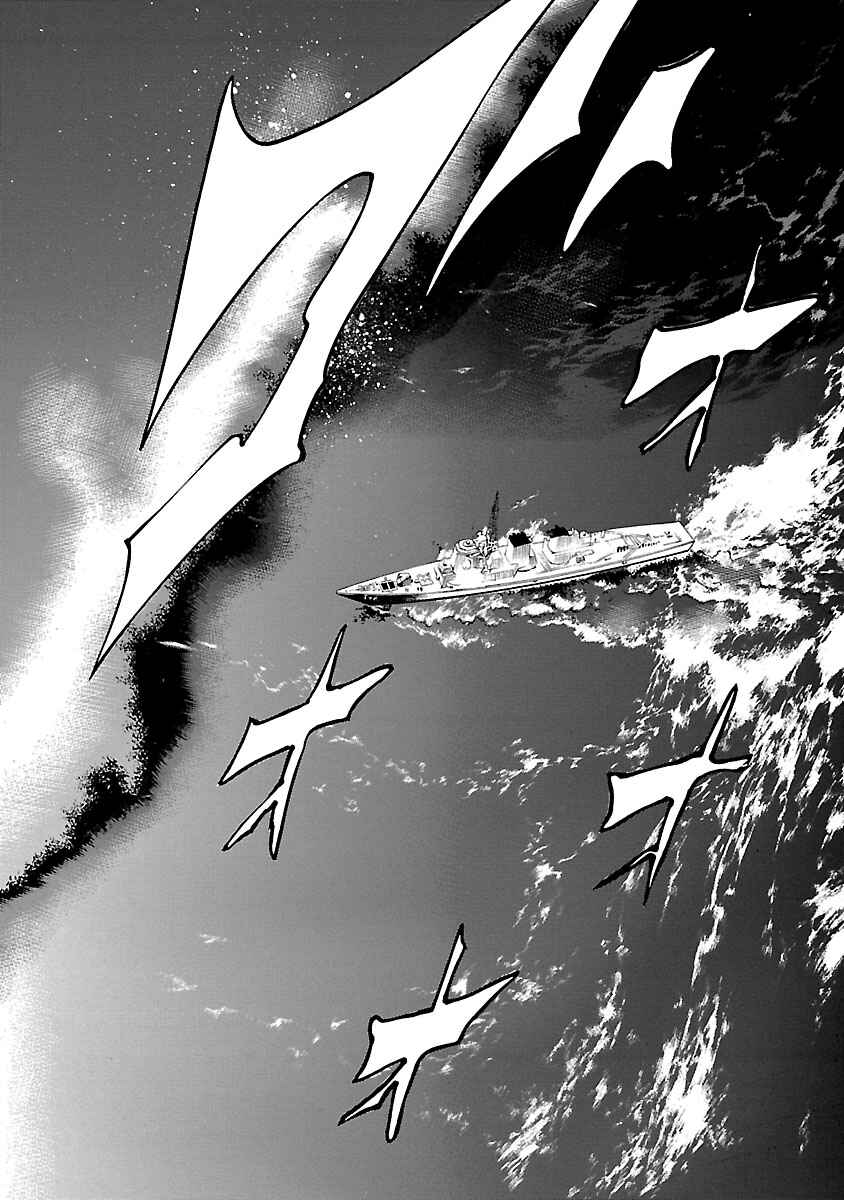 Page 15 Chapter 24 Babel II: The Returner