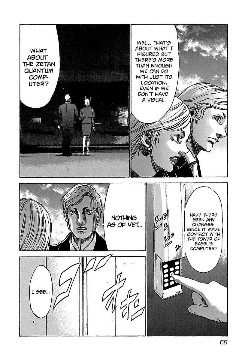 Page 5 Chapter 32 Babel II: The Returner