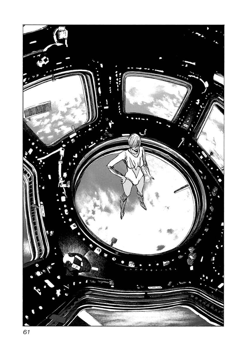 Page 17 Chapter 51 Babel II: The Returner