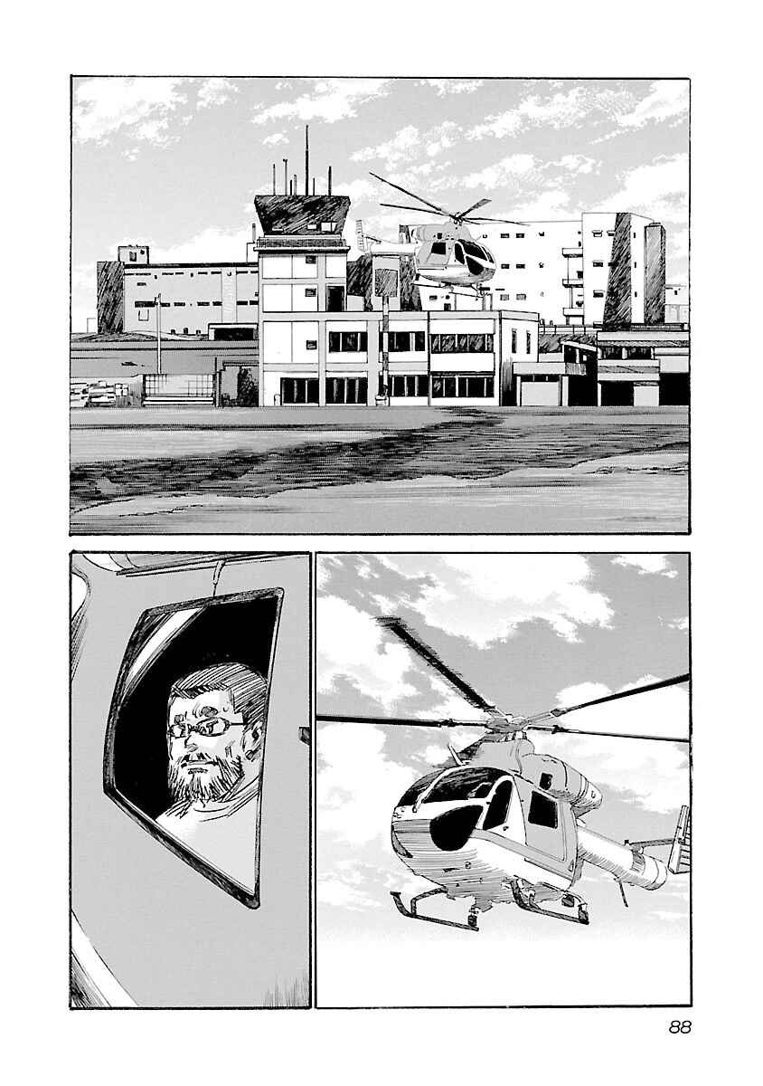 Page 4 Chapter 129 Babel II: The Returner