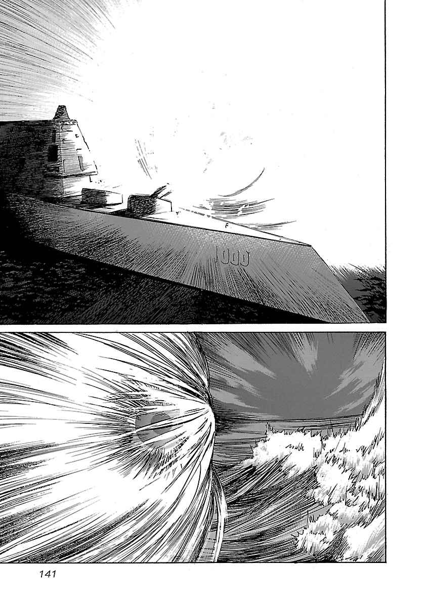 Page 11 Chapter 25 Babel II: The Returner
