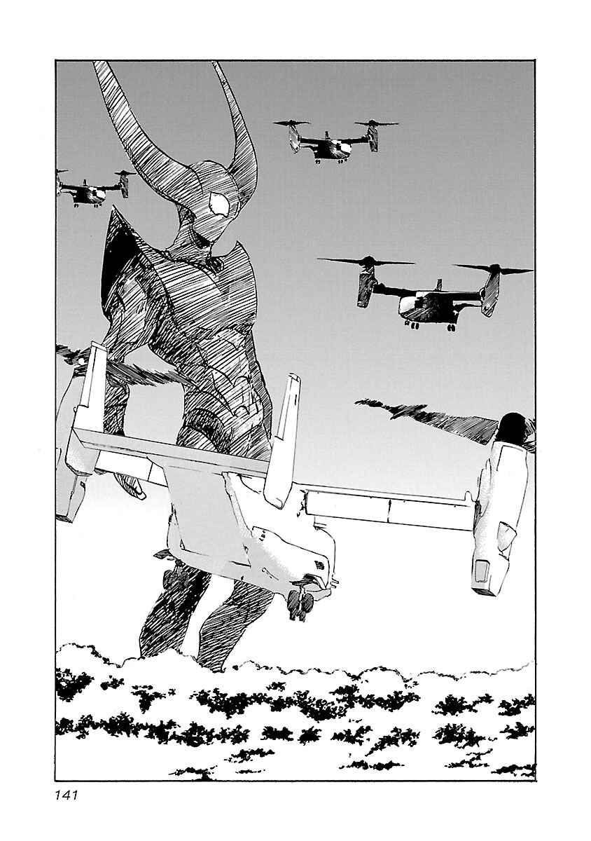 Page 14 Chapter 104 Babel II: The Returner