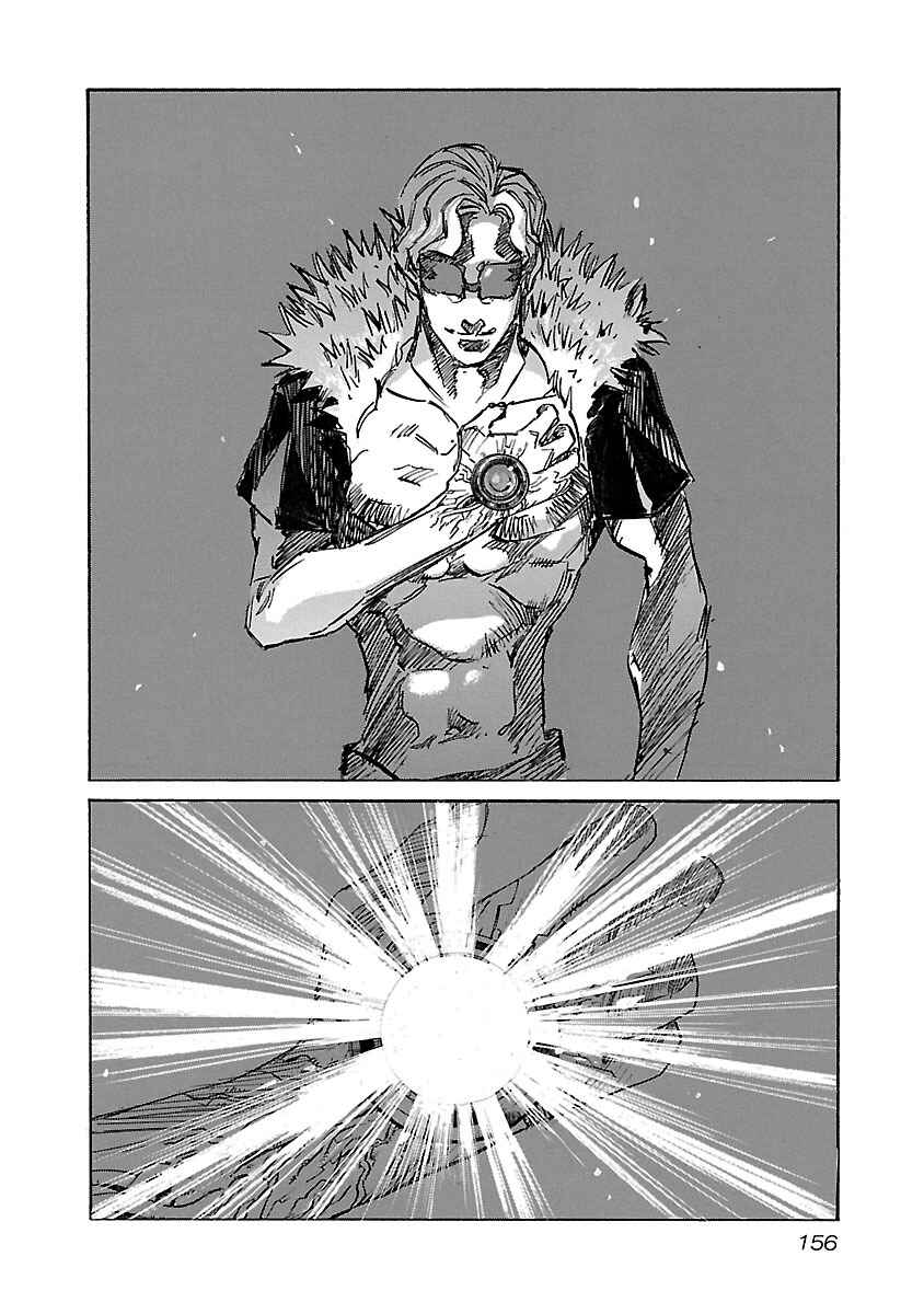 Page 13 Chapter 86 Babel II: The Returner