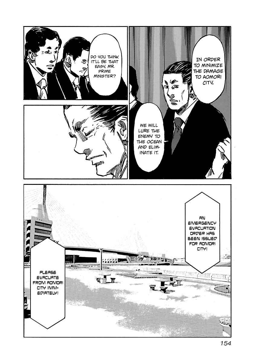 Page 7 Chapter 105 Babel II: The Returner