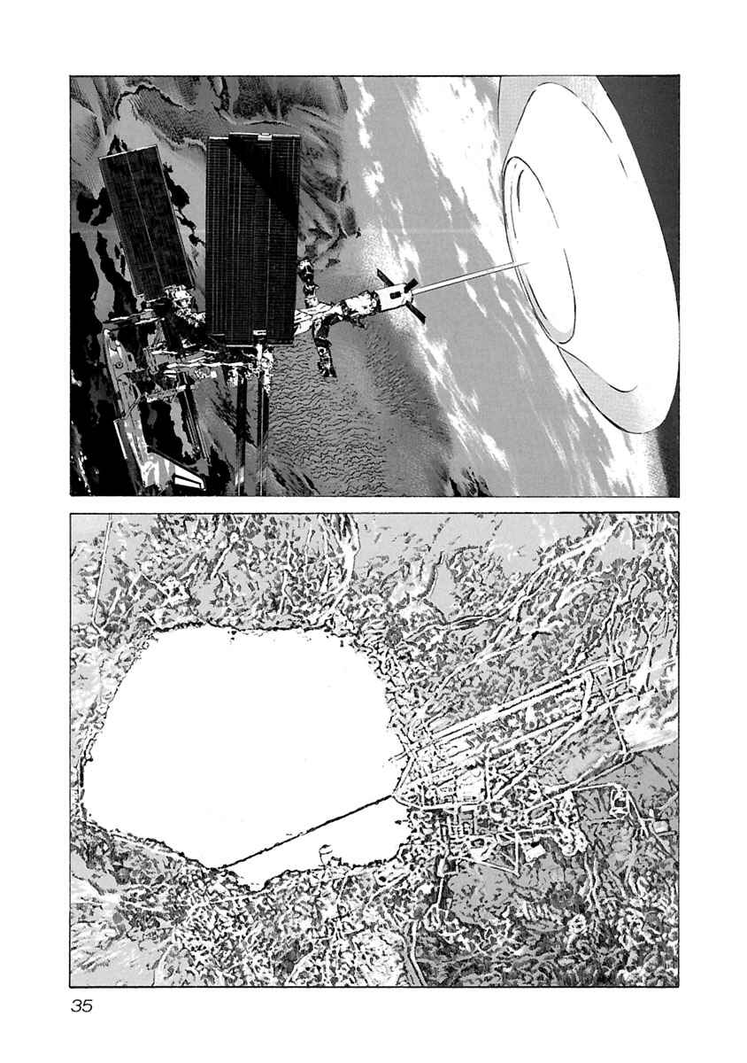 Page 11 Chapter 50 Babel II: The Returner