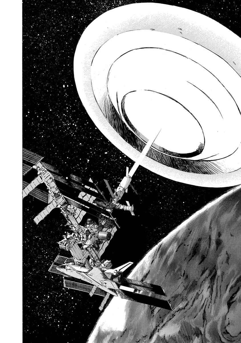 Page 5 Chapter 50 Babel II: The Returner