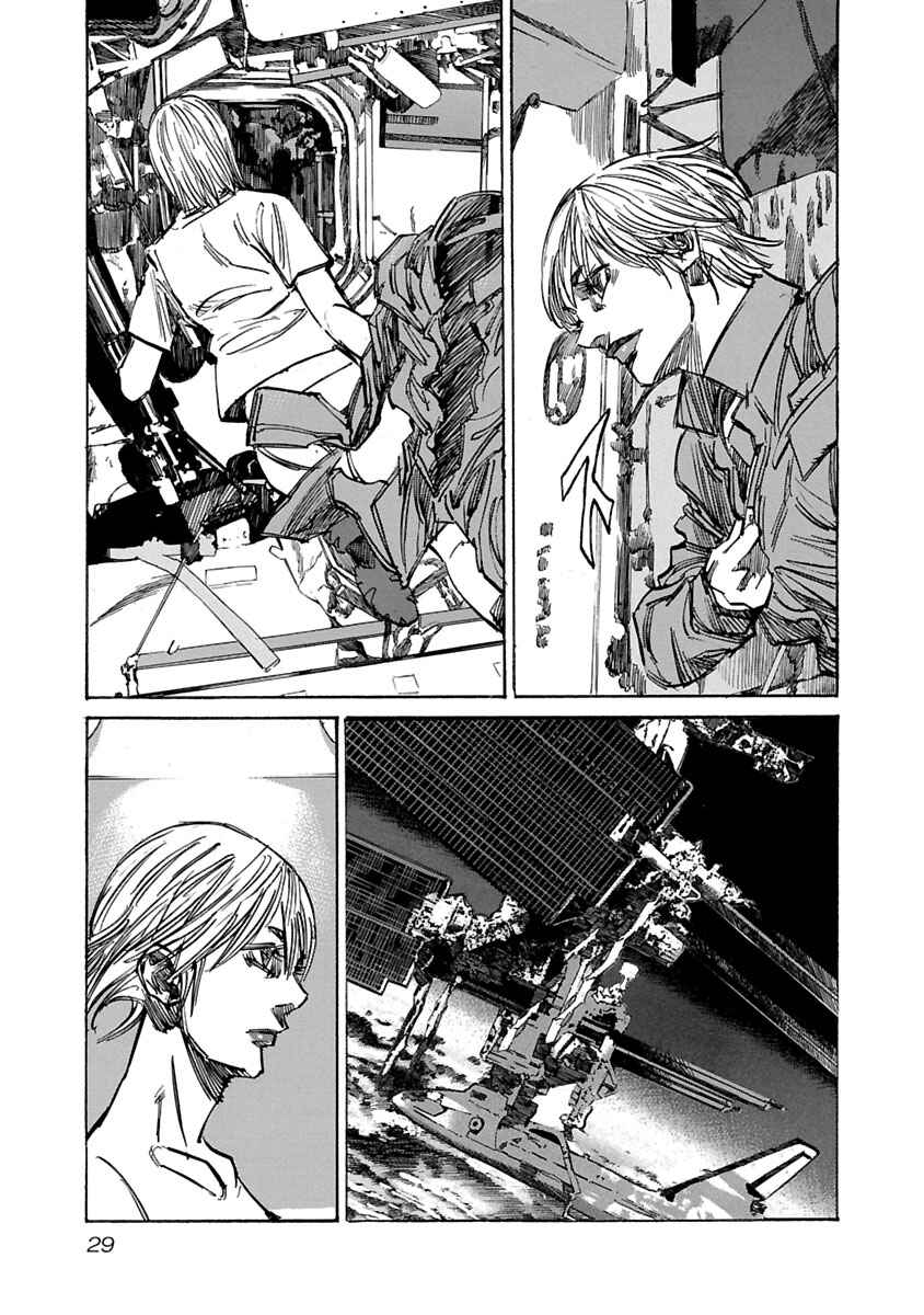 Page 6 Chapter 50 Babel II: The Returner