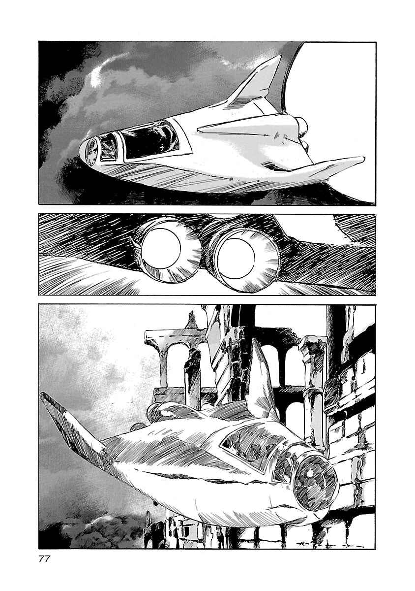 Page 11 Chapter 101 Babel II: The Returner