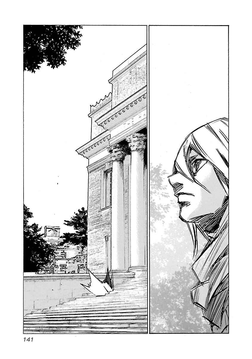 Page 17 Chapter 95 Babel II: The Returner