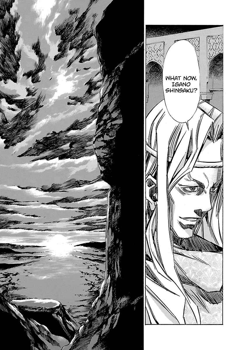 Page 16 Chapter 39 Babel II: The Returner