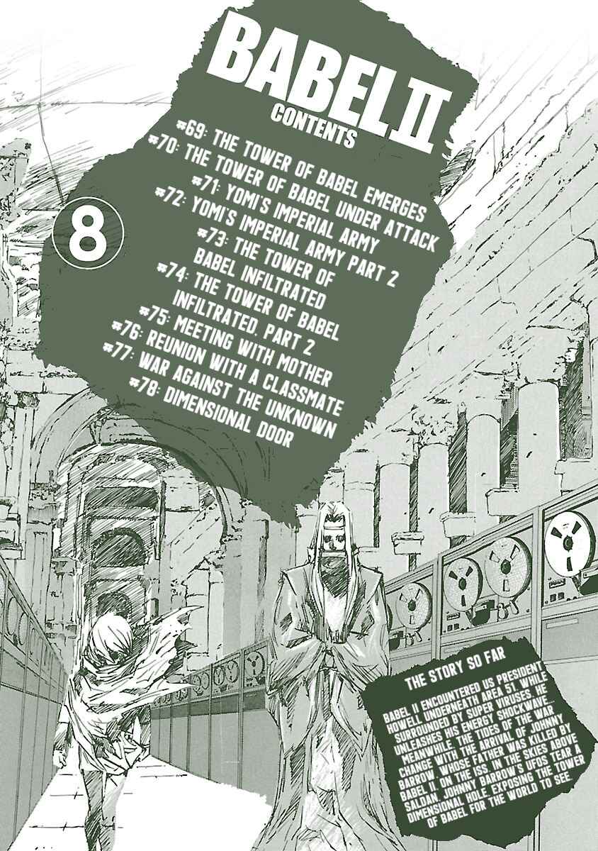Page 3 Chapter 69 Babel II: The Returner