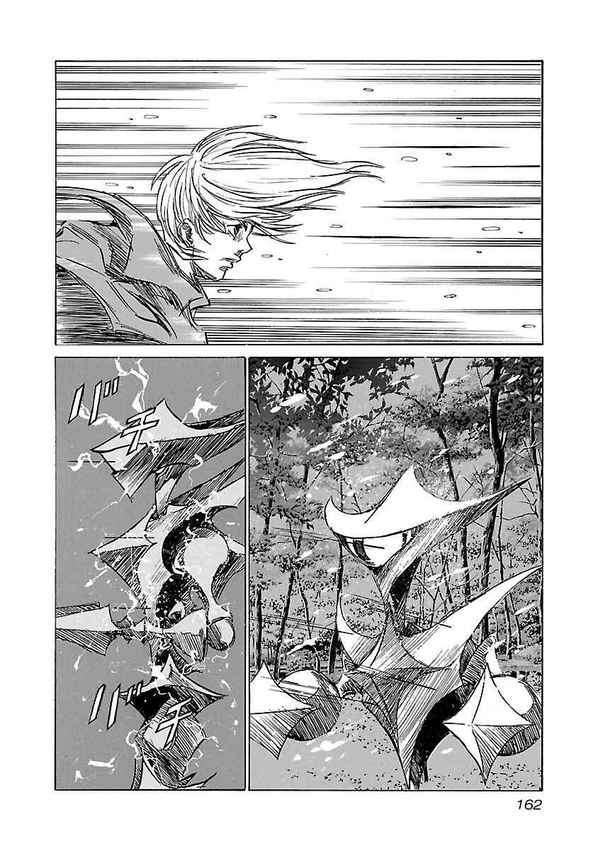 Page 14 Chapter 96 Babel II: The Returner