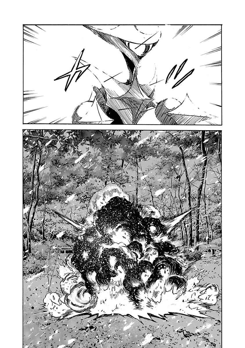 Page 15 Chapter 96 Babel II: The Returner