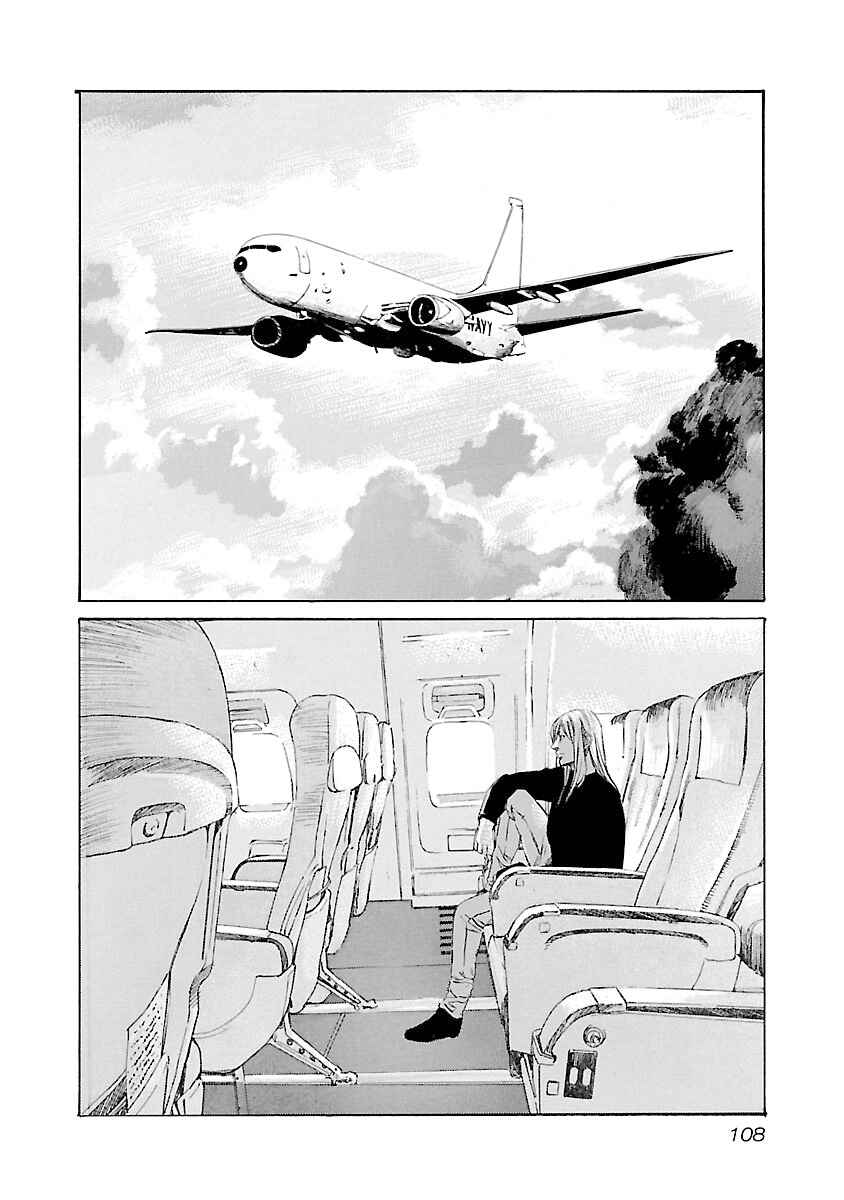 Page 3 Chapter 112 Babel II: The Returner