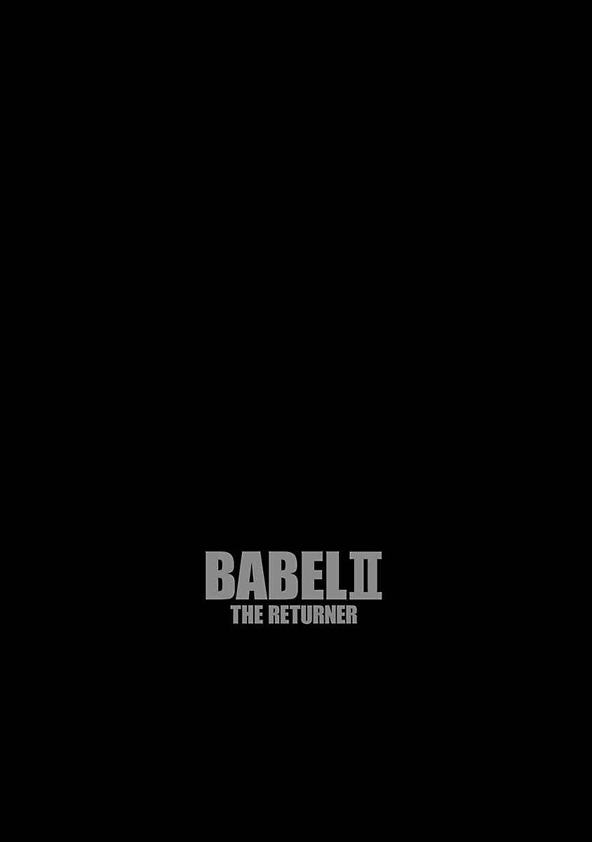 Page 20 Chapter 76 Babel II: The Returner