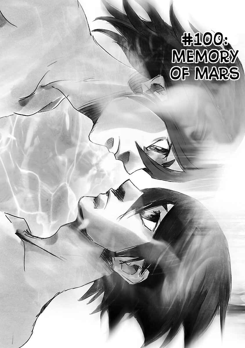 Page 1 Chapter 100 Babel II: The Returner