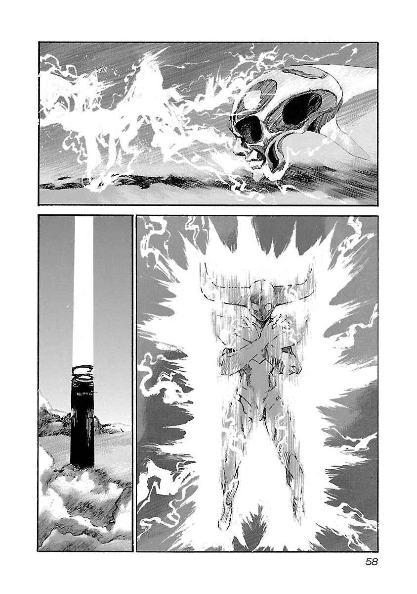 Page 13 Chapter 100 Babel II: The Returner