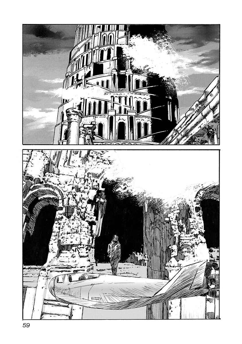 Page 14 Chapter 100 Babel II: The Returner