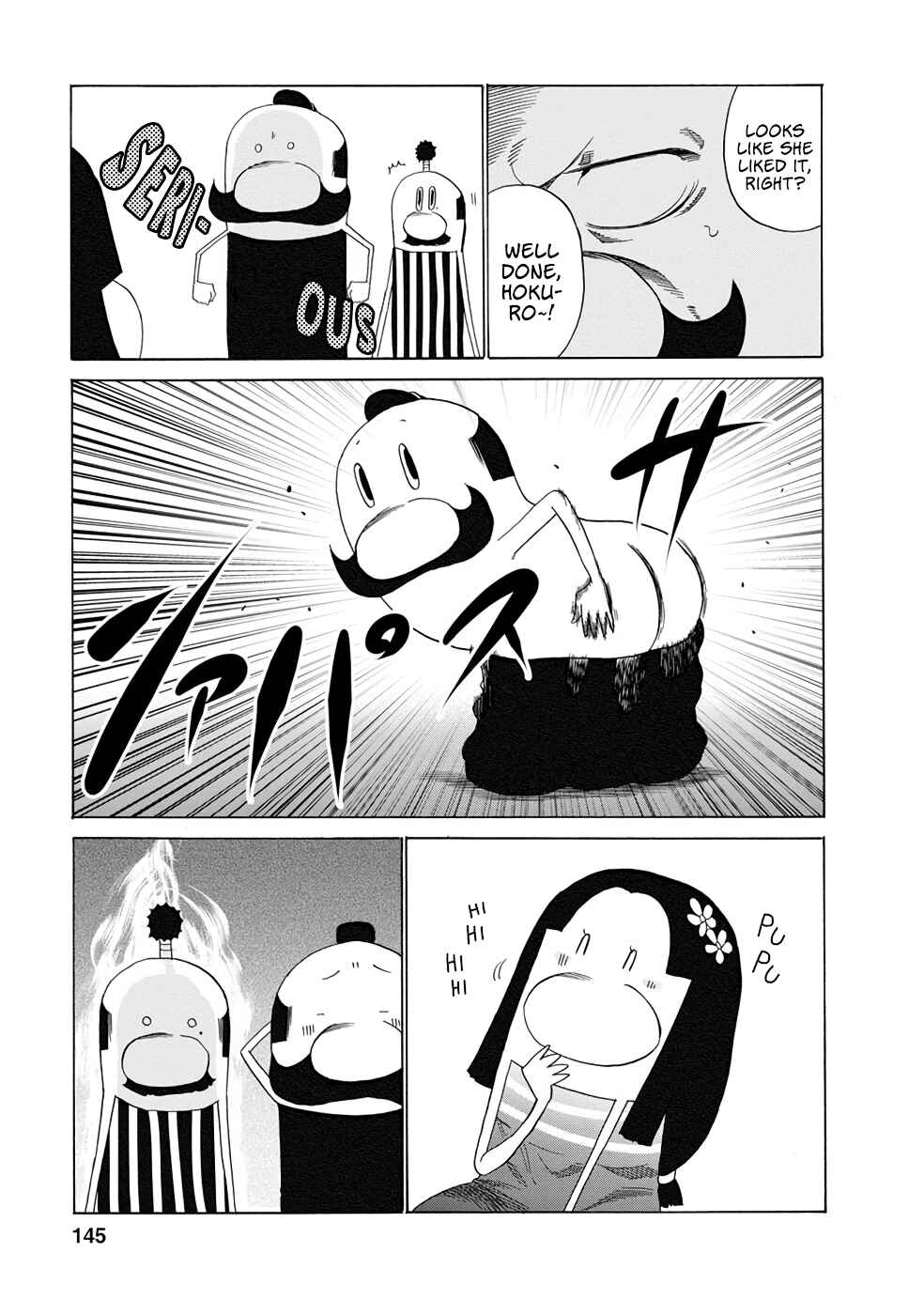 Page 13 Chapter 16 Gau-chan to Issho